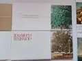 (24.09.26) Фотоалбуми и фото-сувенири от СССР и България 70-те и 80-те години, снимка 1