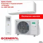 ПРОМОЦИЯ Климатик General Fujitsu ASHG12LMCA/AOHG12LMCA + Безплатен Mонтаж, 1 700 лв, снимка 2