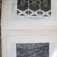 Учебник за сержанта автомобилист - 1956 година, снимка 6 - Специализирана литература - 41714424
