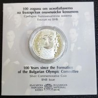 10 лева 2023 г 100 години от основаването на Българския олимпийски комитет, снимка 1 - Нумизматика и бонистика - 40065602