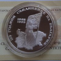 1000 лева 1995 г. 110 г. от Съединението на България, снимка 1 - Нумизматика и бонистика - 41679592