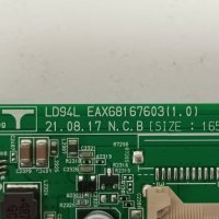 LG 32LM631C0ZA със счупен екран-EAX69091402(1.0)/EAX68167603 (1.0/HV320FHB-N02/SDL320F0(BD0-B00), снимка 9 - Части и Платки - 39255848