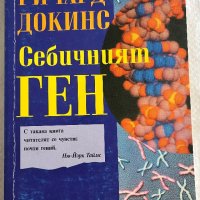 Колекция книги като нови - трилър, загадки и исторически, снимка 3 - Художествена литература - 41622402