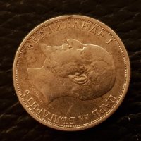 1 лев 1912 година Сребърна монета Царска България 2, снимка 5 - Нумизматика и бонистика - 41636204