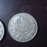 Стари царски сребърни монети Фердинанд, снимка 3 - Нумизматика и бонистика - 42728180