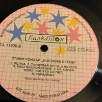 Stevie Wonder Стиви Уондър Greatest Hits-плоча Балкантон голяма, снимка 5 - Грамофонни плочи - 42690368
