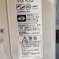 Климатик Mitsubishi MSZ-ZXV7122S Kirigamine Z Series, Хиперинвертор, BTU 30000, A++/А+++, Нов, снимка 5 - Климатици - 42457932