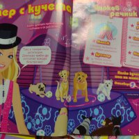 Детски списания-,,Барби", снимка 3 - Списания и комикси - 41669958