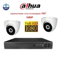 Dahua Full HD комплект с две куполни камери Dahua 1080P + 4канален хибриден DVR, снимка 1 - Комплекти за видеонаблюдение - 41104495