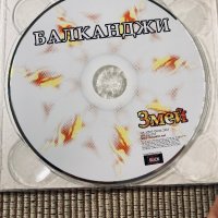 Лавина,БГ,Епизод, снимка 3 - CD дискове - 41887686