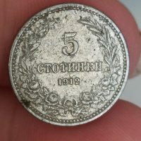 5 стотинки 1912 г, снимка 3 - Нумизматика и бонистика - 41875895