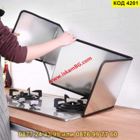 Голям кухненски протектор за готвене против пръски - тип параван - КОД 4201, снимка 4 - Аксесоари за кухня - 44734161