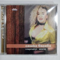 Сашка Васева-Спартакус момче/Най-доброто/, снимка 1 - CD дискове - 41644008