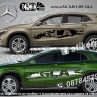 Mercedes-Benz GLA стикери надписи лепенки фолио SK-SJV1-ME-GLA, снимка 1 - Аксесоари и консумативи - 36479583