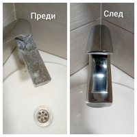 ДП професионално почистване с Рейнбоу, снимка 3 - Други услуги - 44414993