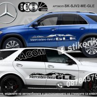 Mercedes-Benz GLB стикери надписи лепенки фолио SK-SJV2-ME-GLB, снимка 4 - Аксесоари и консумативи - 43628469