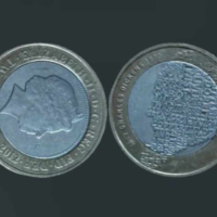 Колекционерски монети 2 паунда, 50 Пенс, снимка 3 - Нумизматика и бонистика - 44623452