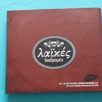 Various – 2012 - Λαϊκές Διαδρομές(4CD)(Laïkó), снимка 6 - CD дискове - 42468380