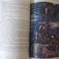 Книга "Морската змия - Жул Верн" - 128 стр., снимка 5 - Детски книжки - 41552955