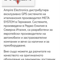 Meta System T342 Gps, снимка 3 - Аксесоари и консумативи - 41683712