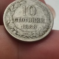 10 стотинки 1888 година , снимка 1 - Нумизматика и бонистика - 41768433