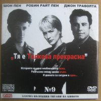 Тя е толкова прекрасна DVD с Джон Траволта и Шон Пен, снимка 1 - DVD филми - 38950540