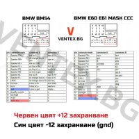 Bluetooth модул за BMW E60, E64, E83, ПОДОБРЕНА ВЕРСИЯ блутут БМВ ССС, снимка 7 - Аксесоари и консумативи - 41462569