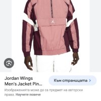 Jordan Mens Wind Jacket Pocket Anorak Mens Size L НОВО! ОРИГИНАЛ! Мъжко Анорак Яке!, снимка 2 - Спортни дрехи, екипи - 44479850