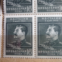 Пощенски марки, снимка 3 - Филателия - 36275327