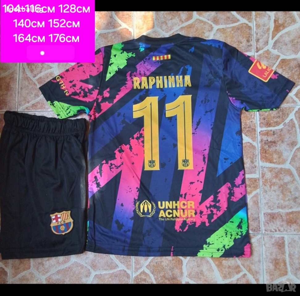 RAPHINHA 11 ❤️⚽️ детско юношески футболни екипи НОВО сезон 2025-26 год., снимка 1