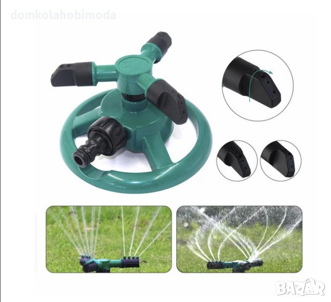 Градинска пръскачка, Въртене 360 градуса,накрайник 1/2” и 3.4”., снимка 1