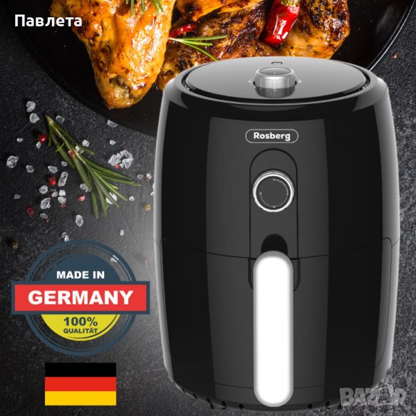 Фритюрник с горещ въздух Air Fryer, снимка 1