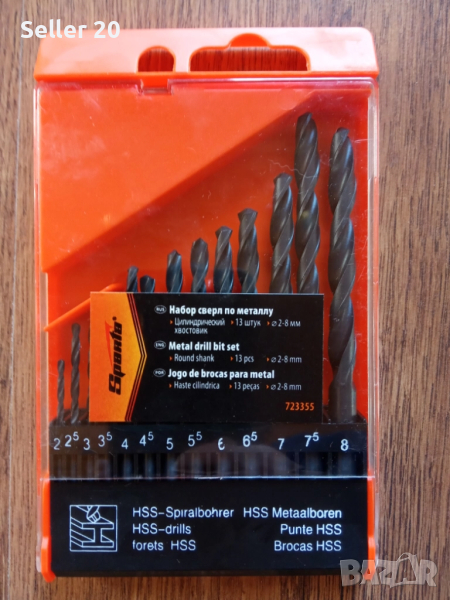 Бургии / свредла за метал 13 броя , снимка 1