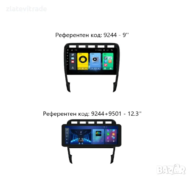 Porsche Cayenne 2003-2010 - 9" АНДРОИД НАВИГАЦИЯ, 9244, снимка 1