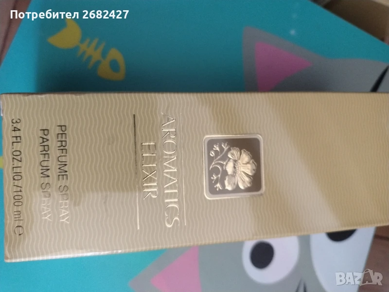 CLINIQUE AROMATIC ELIXIR 100ML EDP НОВ, снимка 1