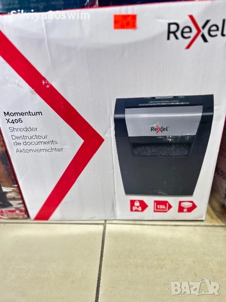 Шредер, снимка 1