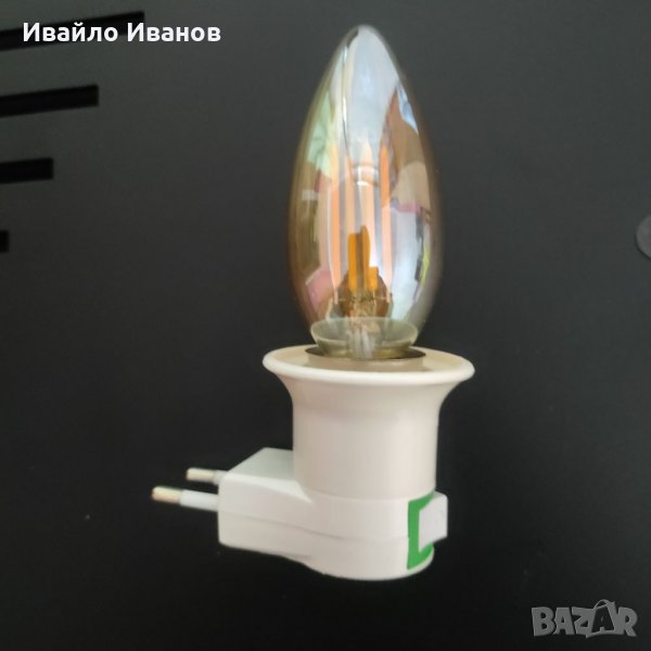 Нощна лампа с ключ за контакт,лед крушка и Е14~Е27 адаптер,, снимка 1