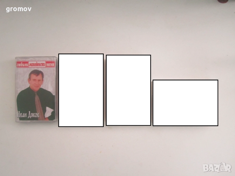 аудио касети, снимка 1