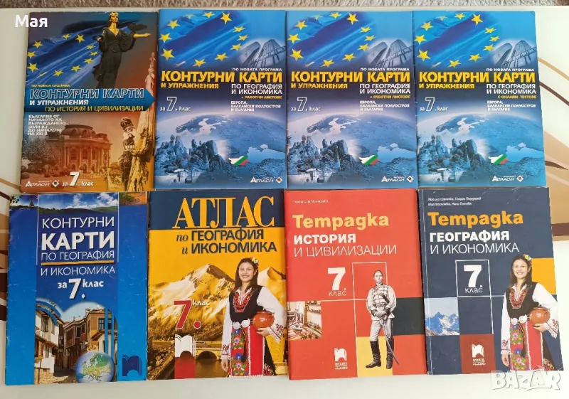 Учебни тетрадки и контурни карти по история и география, снимка 1