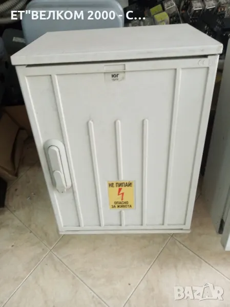 ел.табло пласмасово, снимка 1