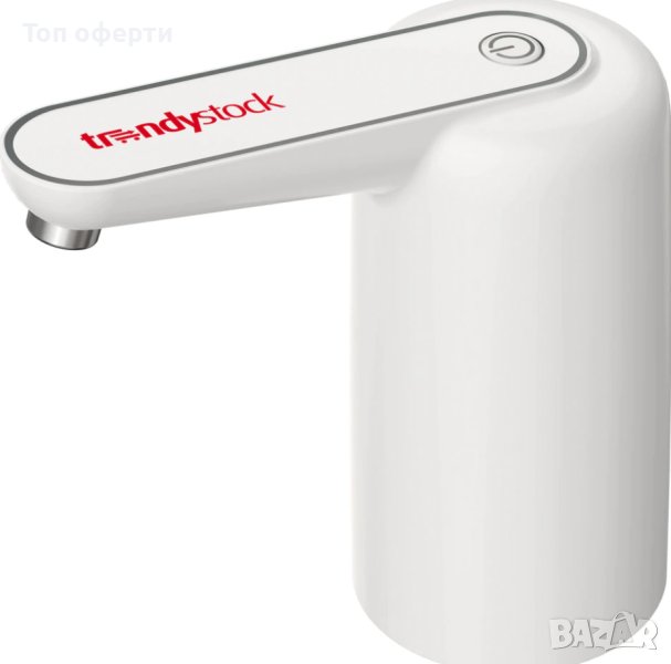 Автоматична помпа за минерална вода Trendystock, Нощен сензор, USB, Бял, снимка 1