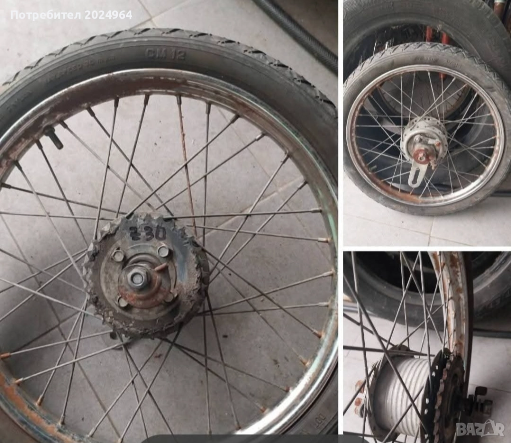 Задна джанта за Гарели , снимка 1