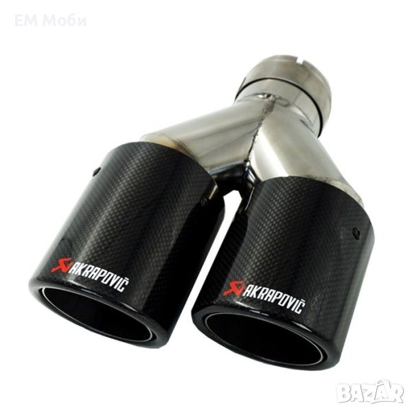 Спортни накрайници AKRAPOVIC за гърне ауспух карбон двойни Bmw M Audi S RS, снимка 1