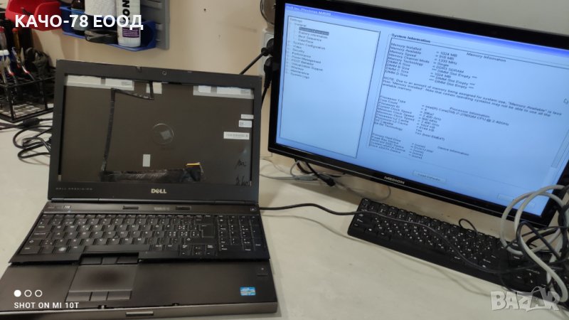 Лаптоп Dell Precision M4600, снимка 1