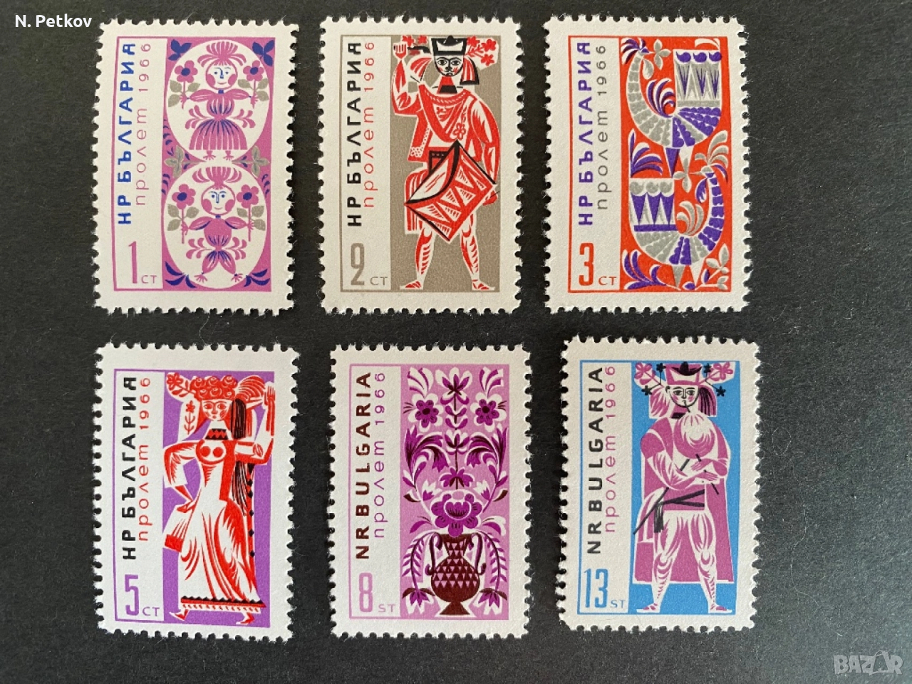 България, Пролет, снимка 1