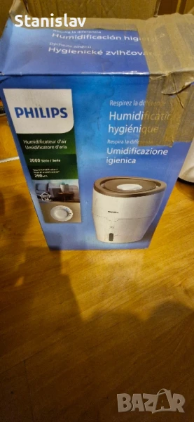 Чисто нов овлажнител за въздух, снимка 1