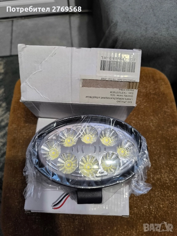 Фар работна лампа, снимка 1