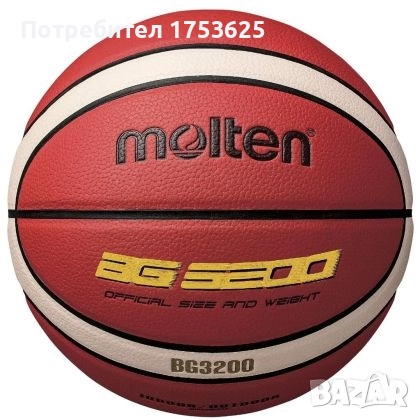 Баскетболна топка Molten B7G3200, Размер 7 , снимка 1
