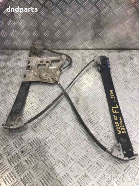 Преден ляв стъклоповдигач Mercedes S320,CDI,W220,2001г., снимка 1