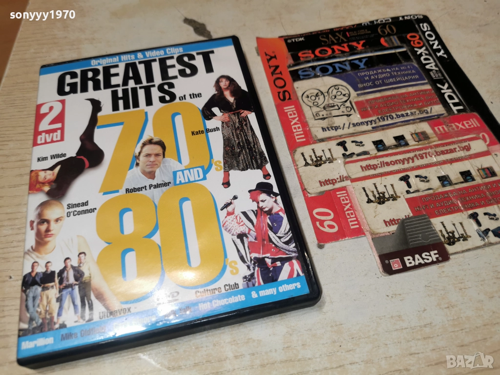 greatest hits of the 70 and 80 dvd 0401261829WC66, снимка 1